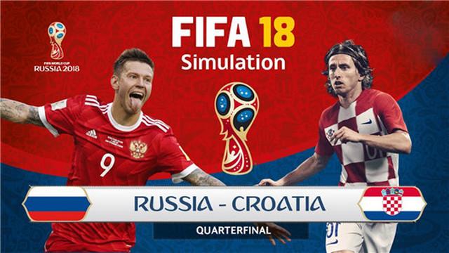 俄罗斯vs克罗地亚世界杯